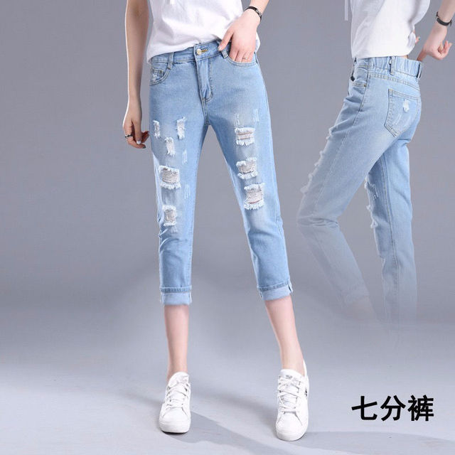 Broken jeans women's elastic waist loose waist Joker Harlan pants