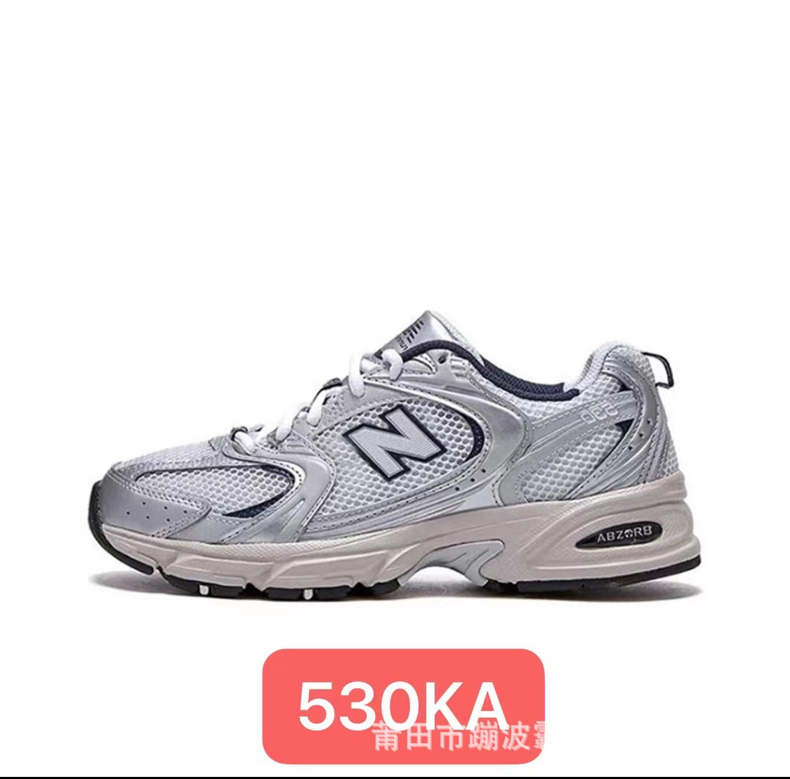 Putian Shoes Wave New Bailun nb530 Running Shoes Breathable Mesh Inner Height Sports Shoes Classic Torre Shoes for Men and Women