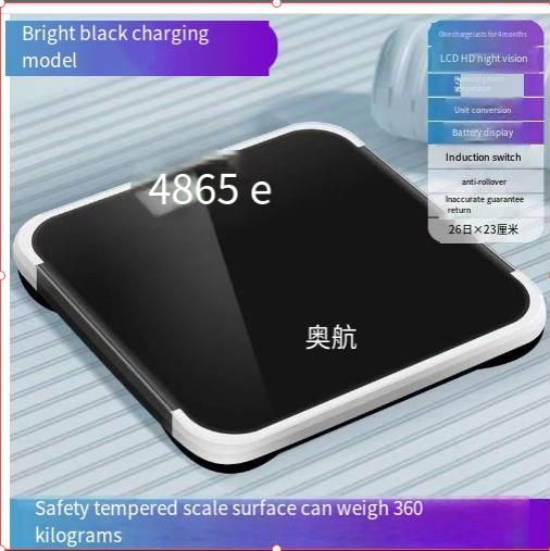Electronic scale household weight scale