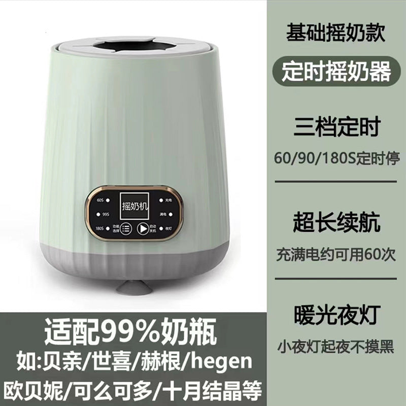 Baby intelligent electric milk Shaker automatic constant temperature milk maker baby brewing artifact integrated hot milk blender