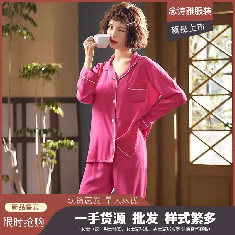 Imitation Silk Pajamas Women's Autumn Long-sleeved Ice Silk Two-piece Set Korean Casual Cardigan Silk Pajamas Outwear Home Clothes