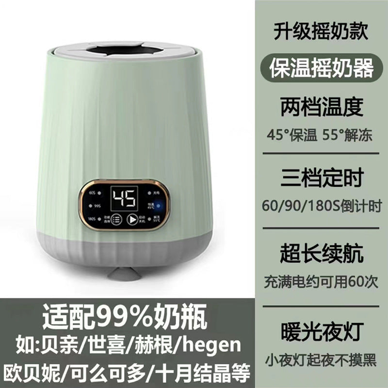 Baby intelligent electric milk Shaker automatic constant temperature milk maker baby brewing artifact integrated hot milk blender