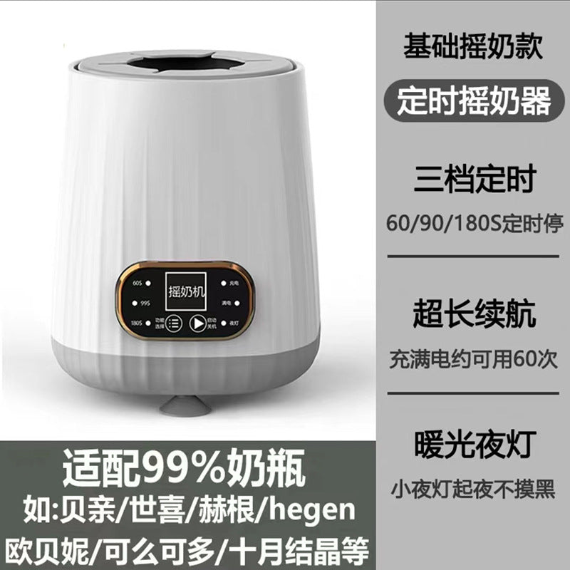 Baby intelligent electric milk Shaker automatic constant temperature milk maker baby brewing artifact integrated hot milk blender