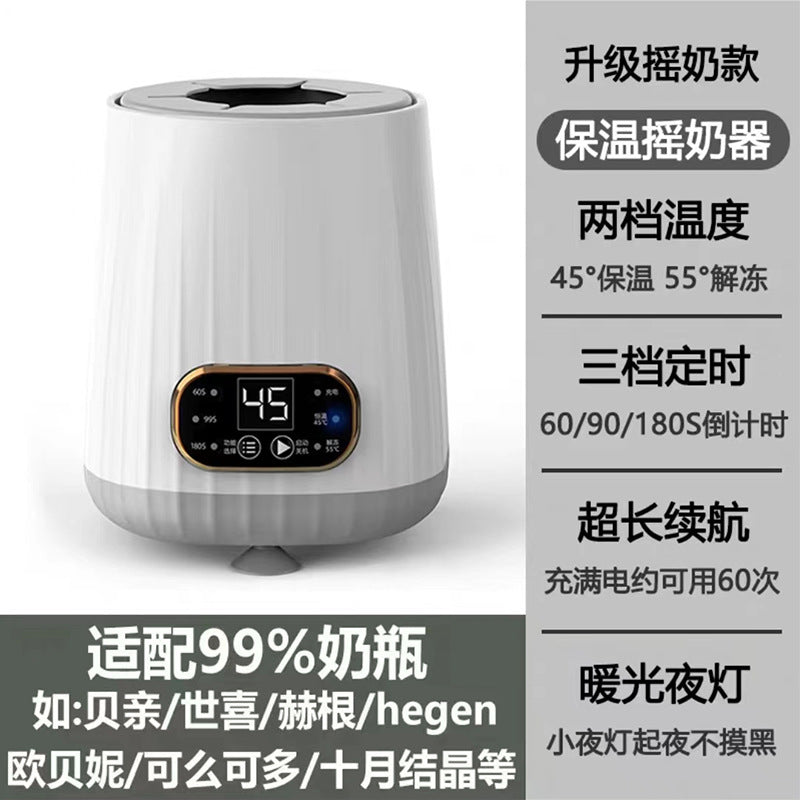 Baby intelligent electric milk Shaker automatic constant temperature milk maker baby brewing artifact integrated hot milk blender