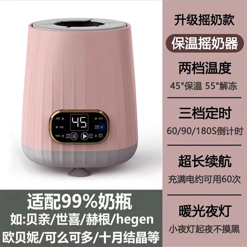 Baby intelligent electric milk Shaker automatic constant temperature milk maker baby brewing artifact integrated hot milk blender