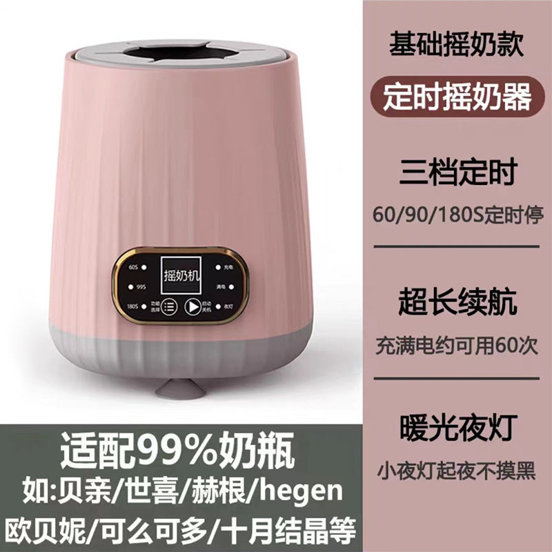 Baby intelligent electric milk Shaker automatic constant temperature milk maker baby brewing artifact integrated hot milk blender